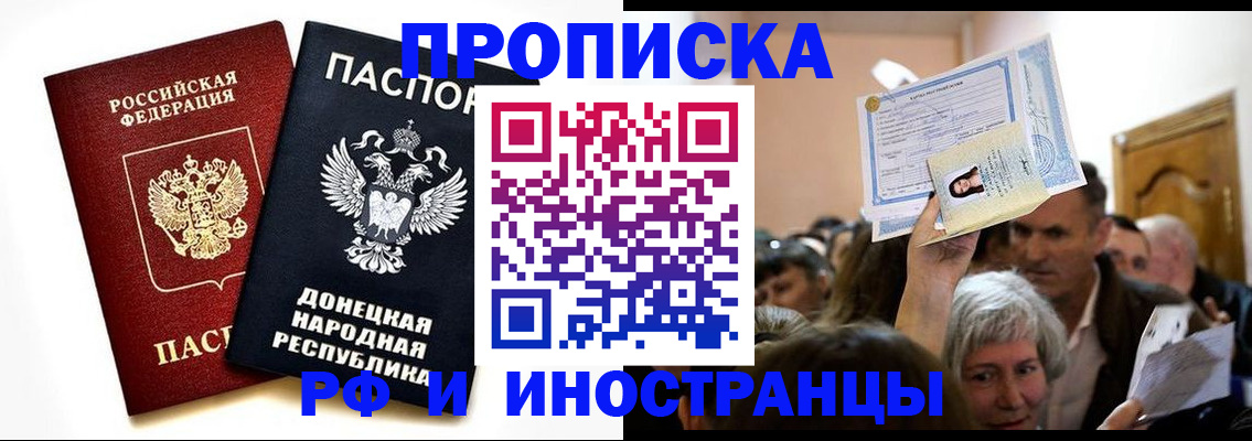 временная регистрация госуслуги в Челябинской области